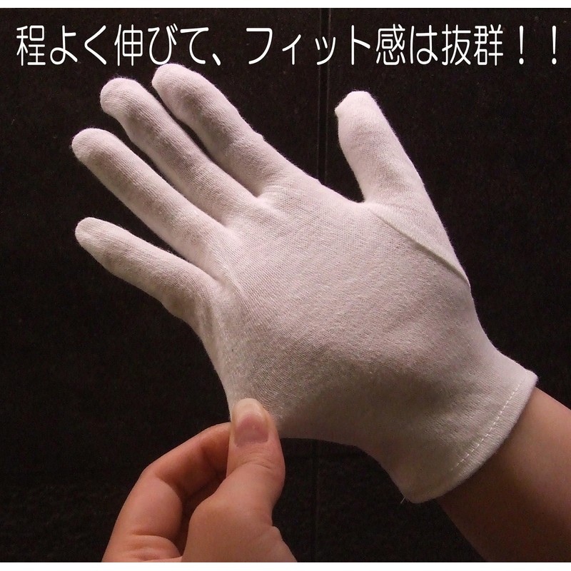 Basic Standard 100% Pure Cotton Gloves, 24 Pairs, White, LL