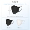 [zepan] マスク 黒 不織布 立体マスク 50枚 立体 3dマスク 個包装 小顔効果