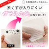 LEC CX W-453 Bra Top & Bra Net (Narrow)