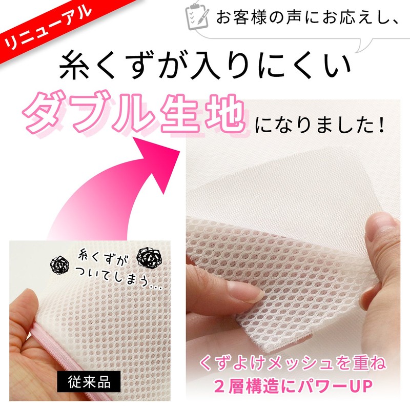 LEC CX W-453 Bra Top & Bra Net (Narrow)