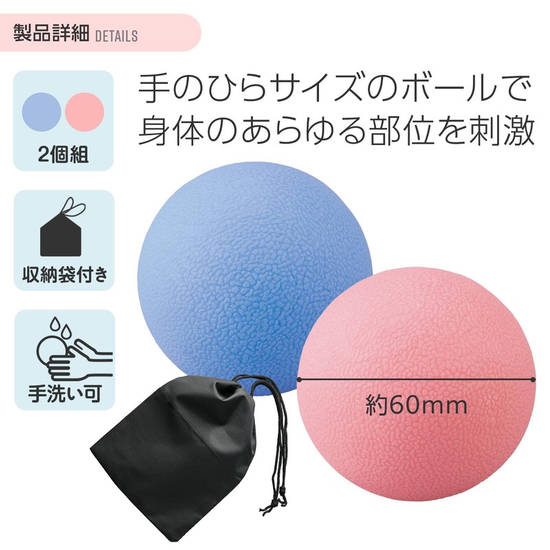 Como Life Full Body Stretch Balls, Set of 2 Colors,