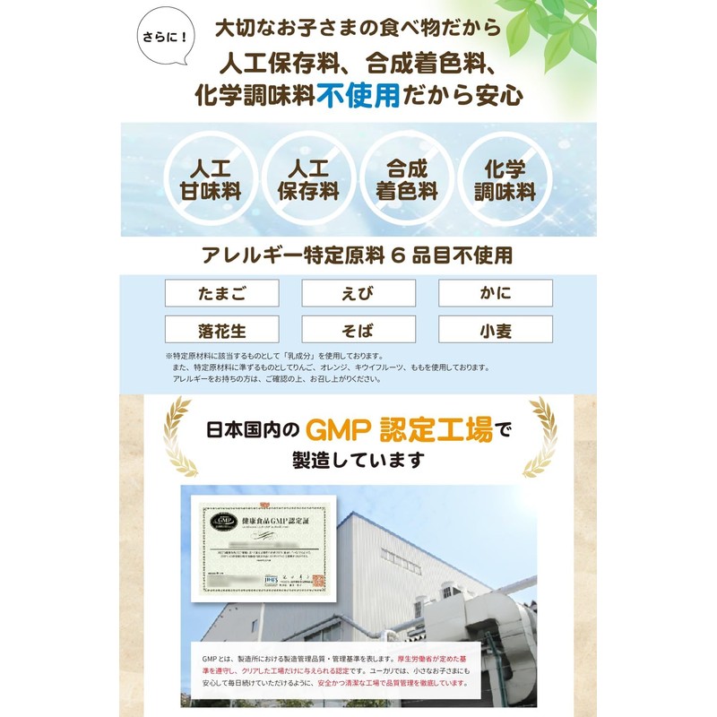 【 20種 ビタミン & ミネラル 】やさいちゅあぶる 子ども ビタミン 亜鉛 鉄分