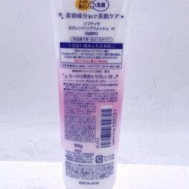 Kose Softymo Cleansing Foam Hyaluronic Acid 190g高保湿玻尿酸洁面乳