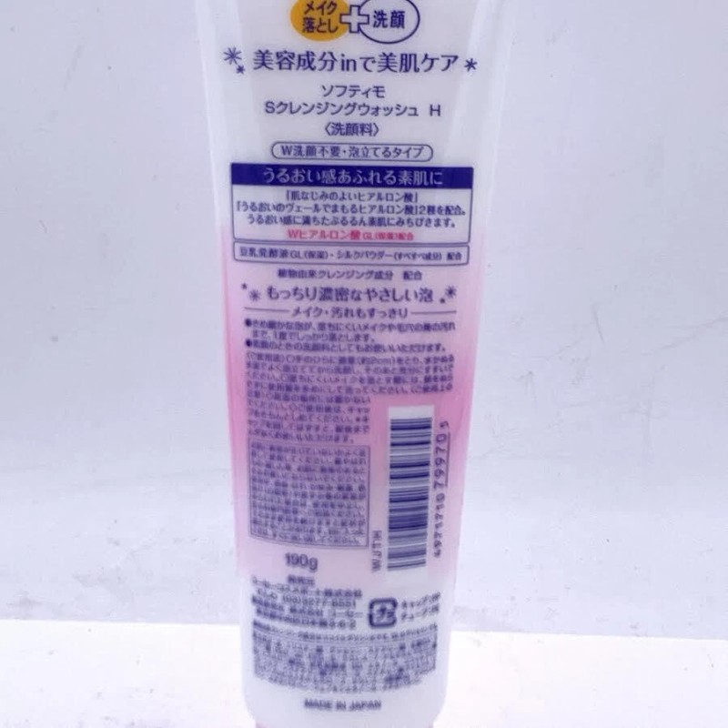Kose Softymo Cleansing Foam Hyaluronic Acid 190g高保湿玻尿酸洁面乳