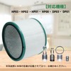 Dyson Air Purifier for Dyson Fans HP03 HP02 HP01 HP00