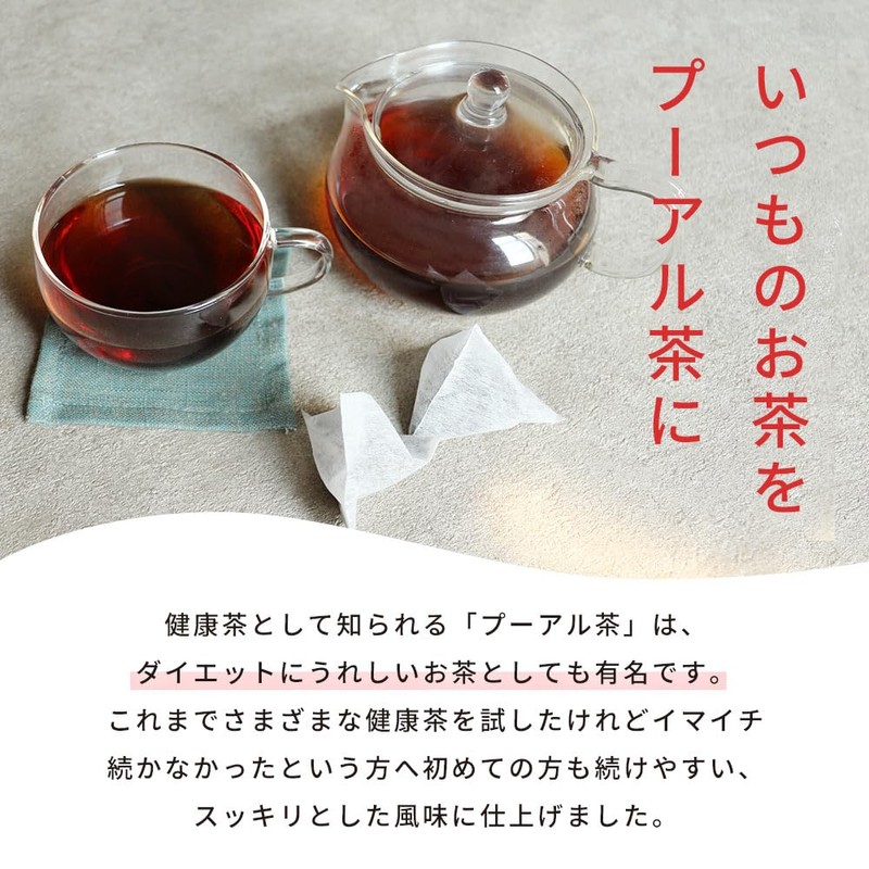 Orlando Pu'er Tea, 0.1 oz (3 g) x 50 Packs,