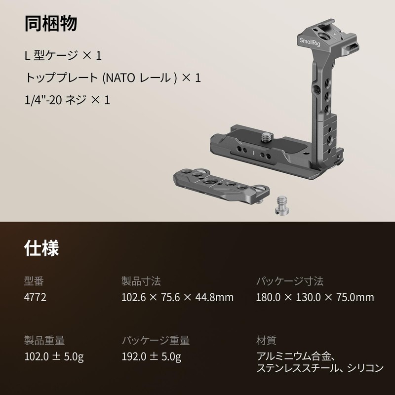 SmallRig Sony FX3/FX30 Hawk Lock Quick Release Camera Half Cage