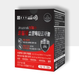 Chong Kun Dang Prostate Nutrition Approximately 1 month's worth of Supercritical Sawpal Octacosanol Enhances Men's Endurance / 종근당 전립선 영양제 약1개월분 초임계 쏘팔옥타코사놀 남자 지구력 증진