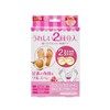 Foot Pack Master Ferrorin Rose Scent 2-Use Pack 1 Pack