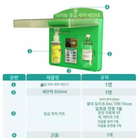 실험실 안구 세척기 산업용 눈세안기 다기능 세안 눈세척 비상 [다기능 벽걸이형] Laboratory Eye Wash Station Industrial Eye Wash Multi-Functional Eye Rinse Emergency [Multi-Functional Wall-Mounted]