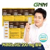 Water-soluble liposome curcumin plus turmeric 30 tablets / 수용성 리포좀 커큐민 플러스 강황 30정 X 5박스(총 5개월분) 1정당 커큐미노이드 200mg 함유