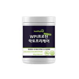 [Healthy Hug] WPI Protein Lactose Free Care (280g*1 container)
