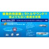 Duel Lure HC Bullet Dive 200mm #05 HPI