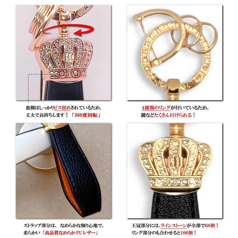 POP.HEART Crown Key Chain, Tiara, Crown, Strap, Leather, Women's, Men's,