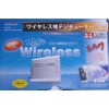 KEIYO AN-T006 Wireless Terrestrial Digital Tuner, 1 Seg Tuner, Supports