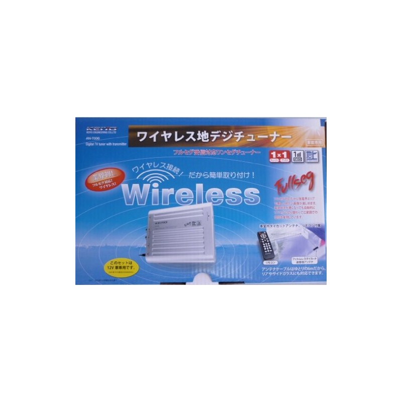 KEIYO AN-T006 Wireless Terrestrial Digital Tuner, 1 Seg Tuner, Supports