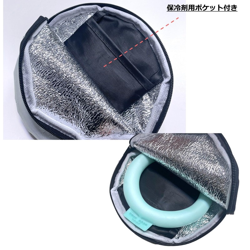 For Neck Cooler, Cold Storage Case, Neck Ring Storage Pouch,
