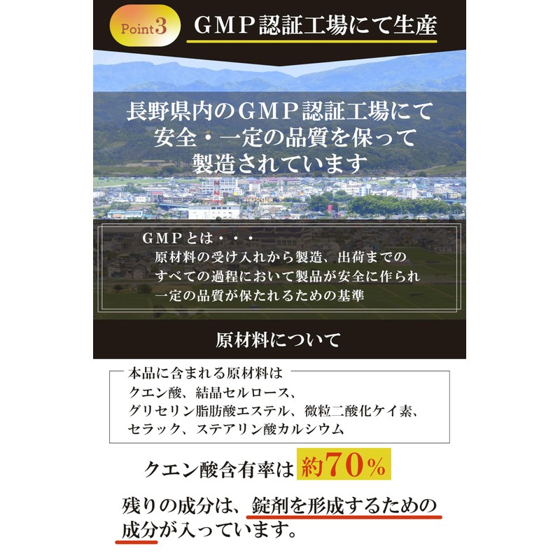 【薬剤師監修】クエン酸 サプリ 420粒 錠剤〔６０日分〕健やかセレクト〔歯を痛めない酸味軽減コーティング付き〕〔噛まずに水で飲む錠剤タイプ〕