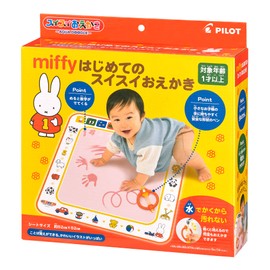 Miffy's First Swissui Okaki (2022 Released Model), Orange 1821104 {Paper Sheet (20.5 x 20.5 inches (52 x 52 cm), 1 Exclusive Pen for Easy Hold}