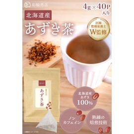 [Supervised by a Dietitian] Saiwa Shoten Azuki Tea Made in Japan, 0.1 oz (4 g) x 40 Packets, Hokkaido Decaffeine-Free, Additive-Free, Healthy Tea, Tea Bag, Set of 2