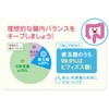 ビフィズス菌・乳酸菌 【腸内フローラ 「いきいき」 サプリメント】 60粒入 MACROBIOS(マクロビオス) ミルクオリゴ糖 ラクトフェリン配合 耐酸性カプセル使用 (60粒×2個セット)