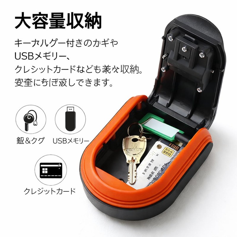 Sugarello キーボックス ダイヤル式ロック オレンジ