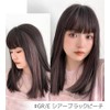 BrightLala hf1780-GRE Wig, Medium, Full Wig, Semi-Long, Women's, Inner Color,