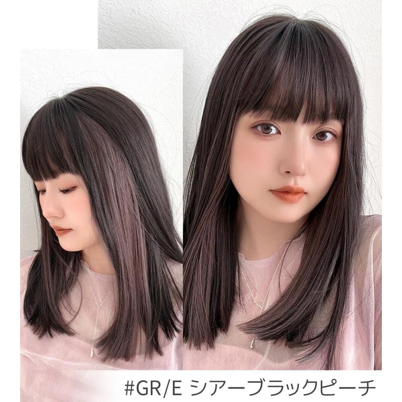 BrightLala hf1780-GRE Wig, Medium, Full Wig, Semi-Long, Women's, Inner Color,