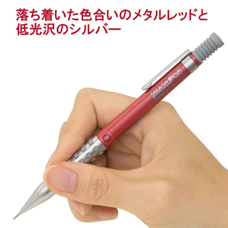 Pentel Q1005-13A Smash Mechanical Pencil, 0.02 inches (0.5 mm), Metal