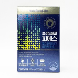 Nutrione Brain Alpha PS 800mg x 30 capsules - / 뉴트리원 브레인알파 피에스 800mg x 30캡슐 -