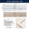 M3019-WH Scarf Towel Frame White