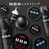 【まとめ買い】ウーノ uno スーパーサラサラムース+おまけ 無香料 スタイリング ヘアムース 軽い 湿気 キープ メンズ