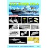 Dragon Models 1/700 U.S.S. Boxer LPH-4 Helicopter Carrier