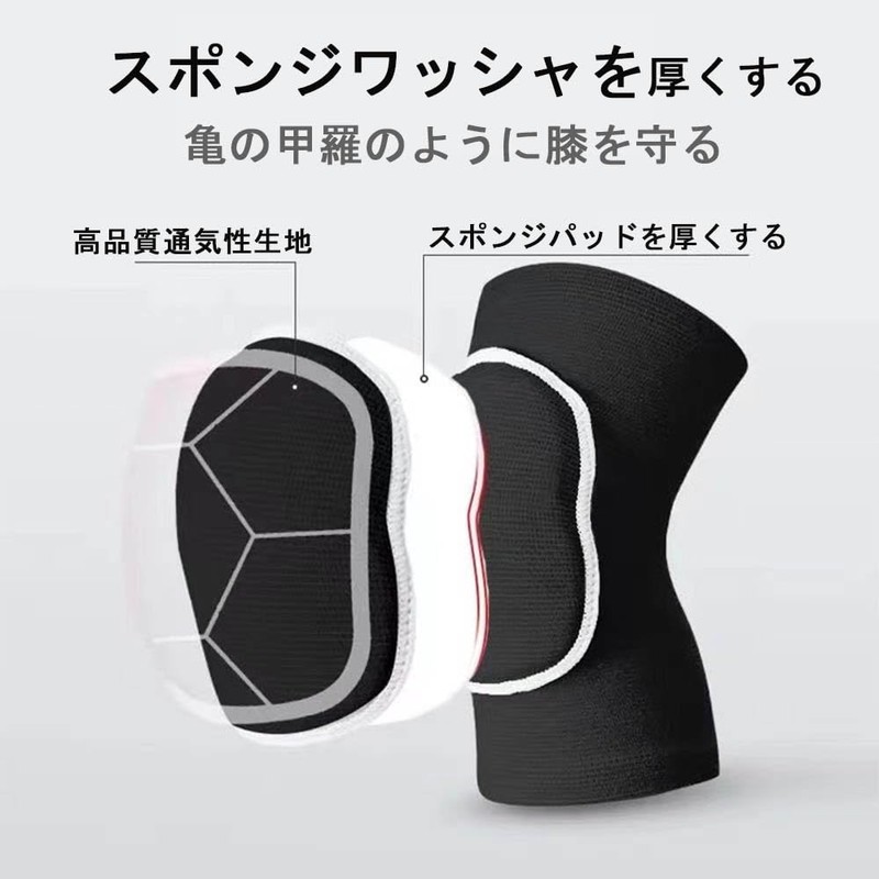ZJYCLY 膝当て バレーボール 膝パッド 膝サポーター 膝 ニーパッド 护膝 膝 プロテクター