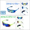 [WL Products] Lightweight Sports Sunglasses / Running Jogging Cycling Drive