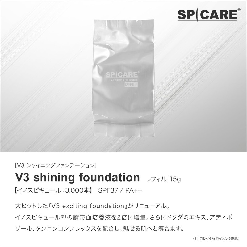 V3 shining foundation refill V3 Shining Foundation Refill with Puff,