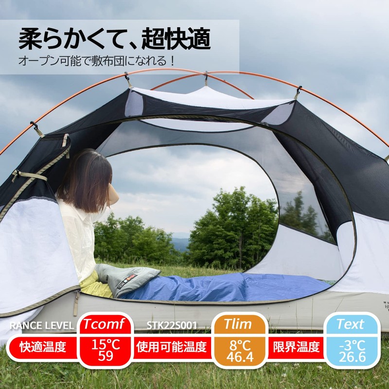 Sutekus Sleeping Bag, Outdoor Camping, Compact, Ultra Lightweight, Sleeping Bag,