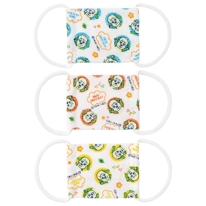Skater MSKG0 Gauze Mask for Toddlers & Babies, Ages 2