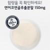 Proteoglycan salmon nose cartilage powder 150g (3 bottles) / 프로테오글리칸