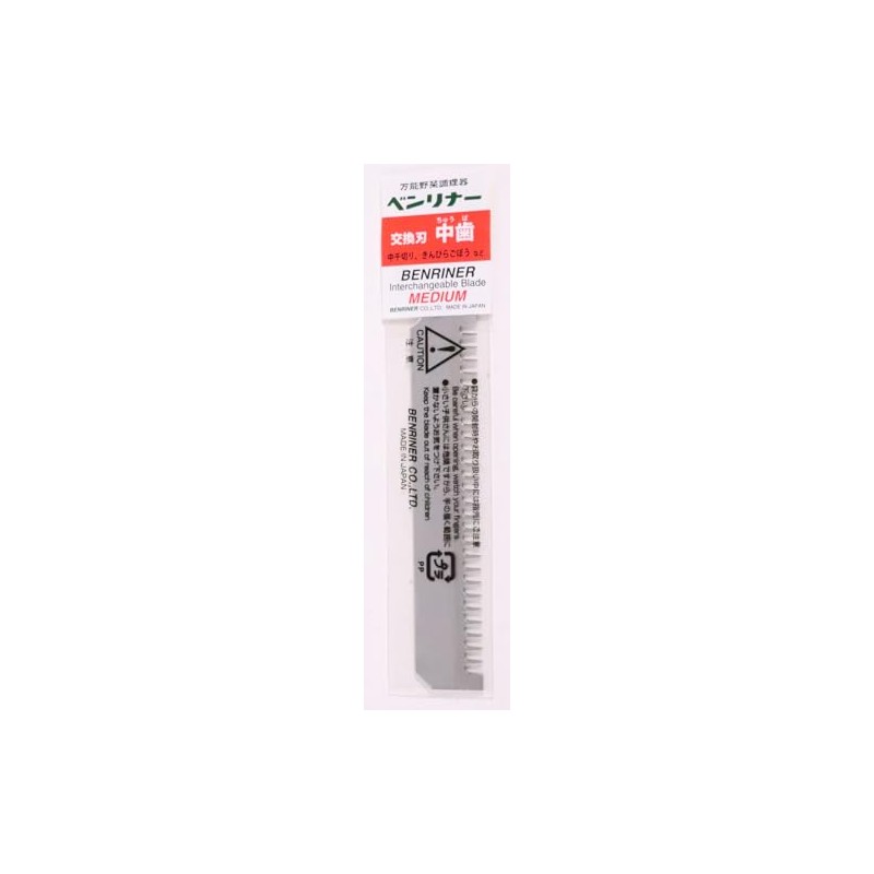 Benriner Replacement Blade, Medium