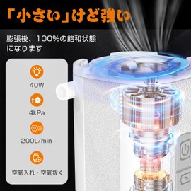 Electric Air Pump, Portable Air Pump (Includes 5 Nozzles & Light & Storage Bag Included), USB Rechargeable, Ultra Lightweight, 4 Kpa, Air Pump & Deflator, Float Ring, Air Vet, Vacuum Bag, Suitable