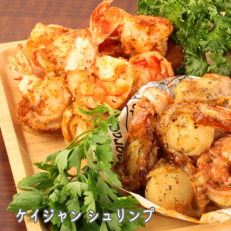 Yuuki Cajun Spice, 1.6 oz (45 g)