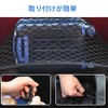 GOODCHI Luggage Net, For Car Storage, Rubber Cargo Net, Prevents