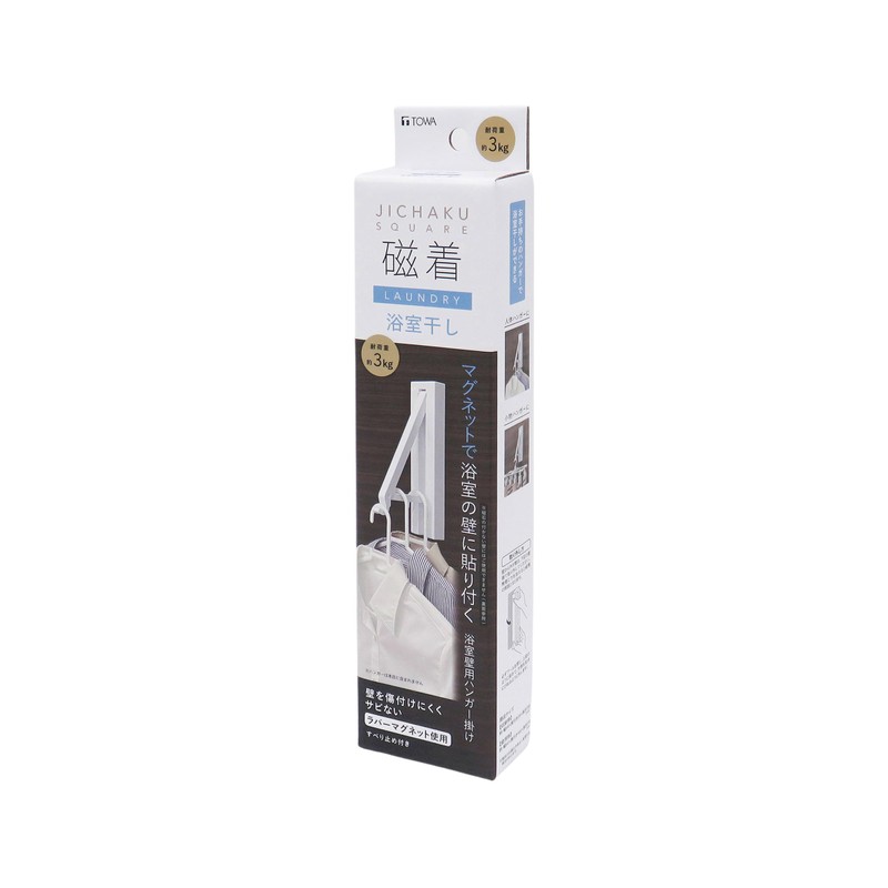Towa Sangyo Clothesline Laundry Magnet Clothes Drying Hanger Magnetic SQ