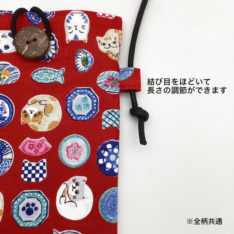Kyoyu Pouch Nyakkomon Smartphone Pouch