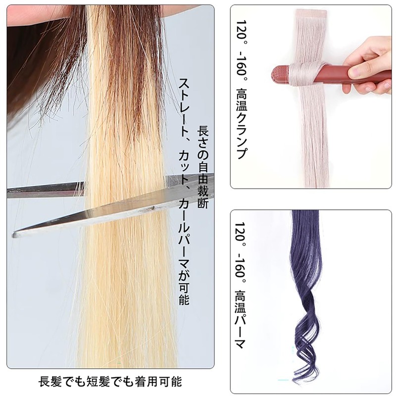 VEVE&MIKI エクステ ワンタッチ メッシュ 6本セット 単色・人工毛・55CM ウィッグ インナー ワンタッチ ストレート