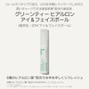 [Japanese Eye cream] innisfree Green Tea Hyaluronic Eye Face Ball,