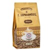Charalambous Cyprus Greek Coffee Golden Mocca 200g (2 Pack)