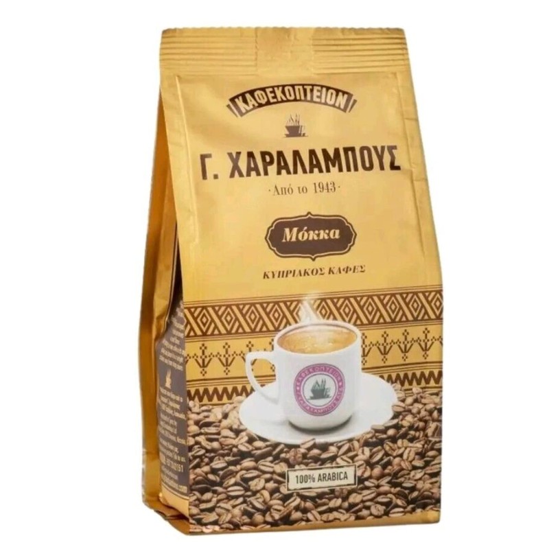 Charalambous Cyprus Greek Coffee Golden Mocca 200g (2 Pack)