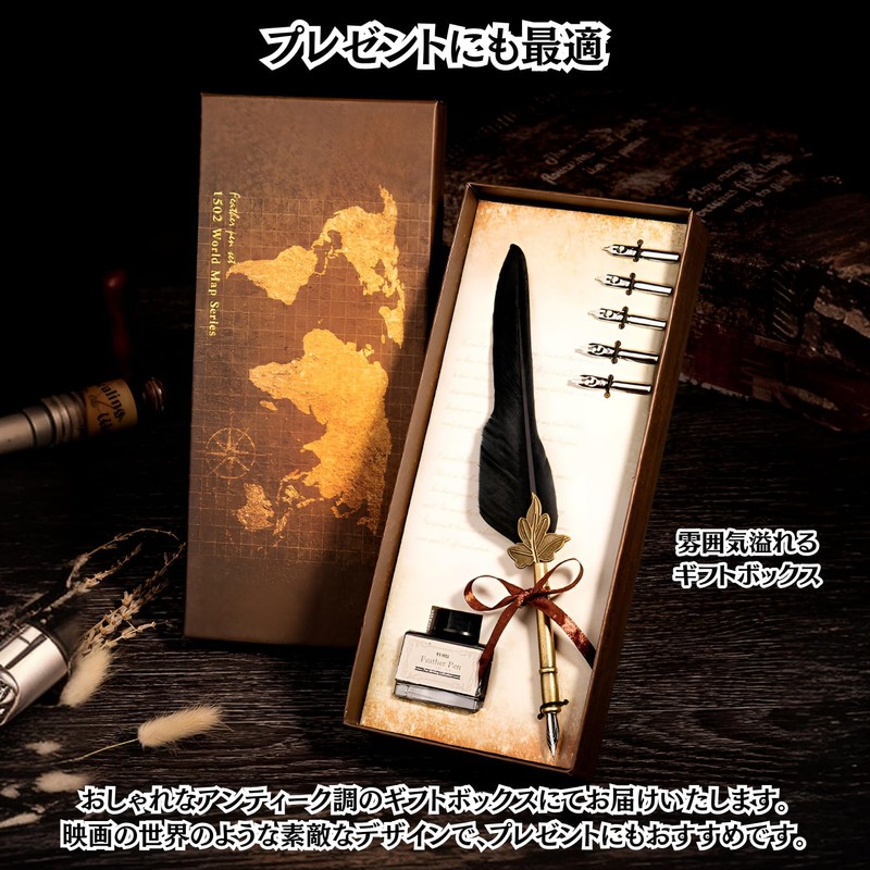Charmoon Quill Pen Antique Ink Bottle Gift Box Set Fountain
